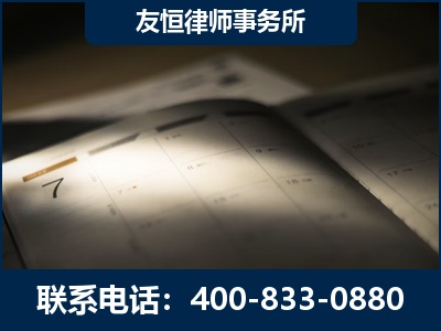 林芝-虚开增值税发票律师