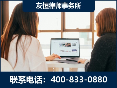 林芝-职务犯罪律师