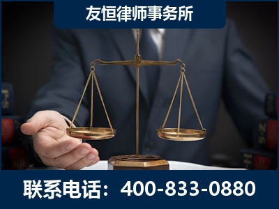 林芝-虚开增值税发票律师----郑祥律师